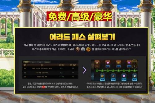 韩服战令爆料最新消息,全新内容即将上线,敬请期待!